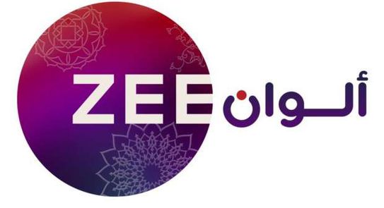 تردد زي ألوان الجديد 2023 Zee Alwan على النايل سات وعرب سات "أحدث تردد"