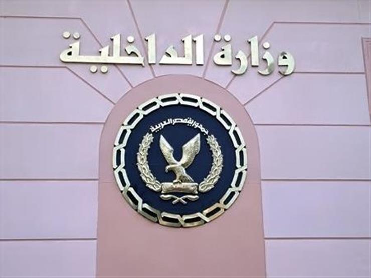 الداخلية تعلن عن مقتل 21 ارهابياً بسيناء خططوا لأعمال تخريبية في العيد