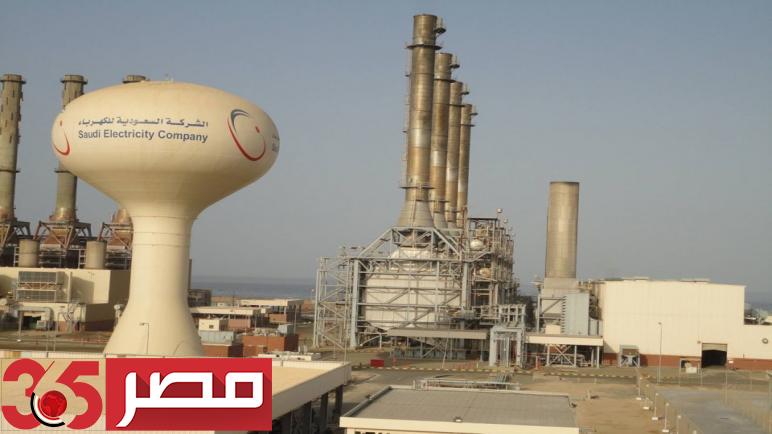 الشركة السعودية للكهرباء - طباعة فاتورة الكهرباء