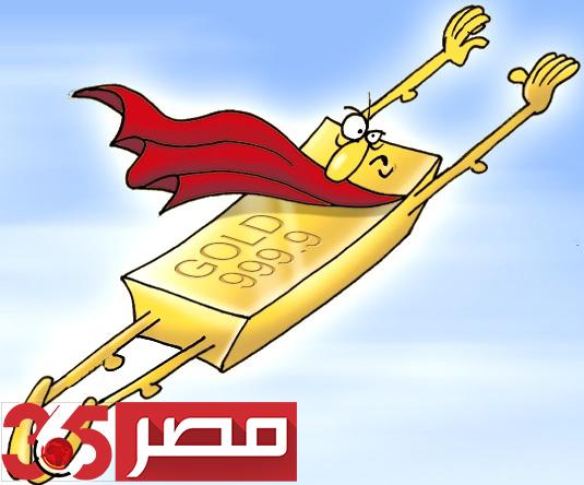 أسعار الذهب اليوم: سعر الذهب في مصر الآن