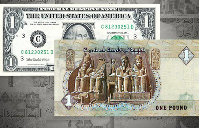 الدولار مقابل الجنيه
