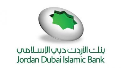 قروض بنك الاردن دبي الاسلامي