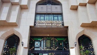 قرار عاجل من البنك المركزي المصري بشأن أسعار الفائدة