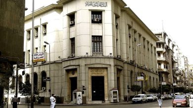 المركزي المصري يعلن موعد إجازة البنوك