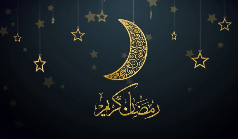 إمساكية رمضان 2022.. الهيئة المصرية للمساحة تنشر إمساكية شهر رمضان 1443
