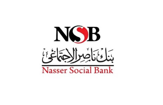 تفاصيل حساب الهبة المشروطة من بنك ناصر الاجتماعي
