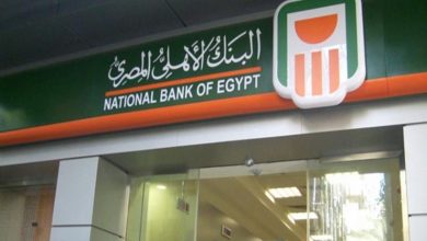 البنك الأهلي يعلن اتاحة قروض بدون ضامن لأصحاب المعاشات