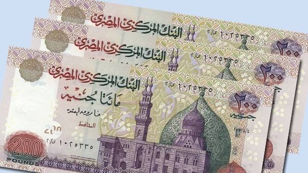 بنك مصر يعلن تفاصيل شهادات الادخار الجديدة ذات العائد المثمر