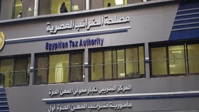 بيان عاجل من الضرائب بشأن حسابات المصريين بالخارج