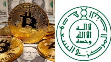 بيان عاجل من المركزي السعودي بشأن استخدام العملات الرقمية