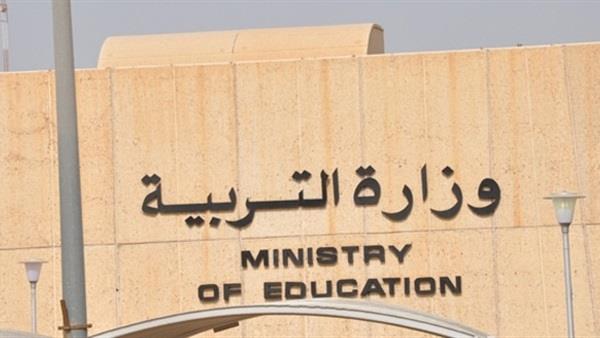 إنهاء عمل أكثر من ألف معلم مصري بالكويت
