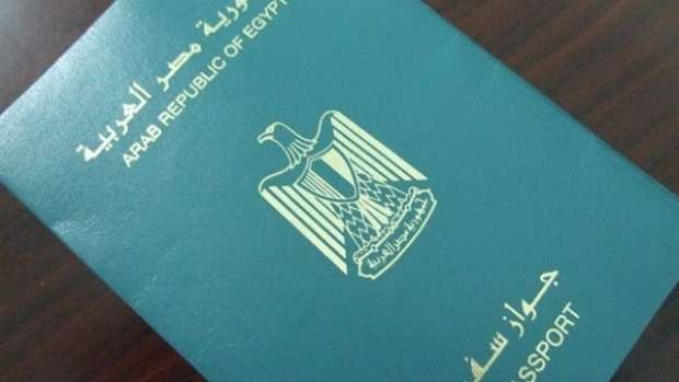 رسوم استخراج جواز السفر