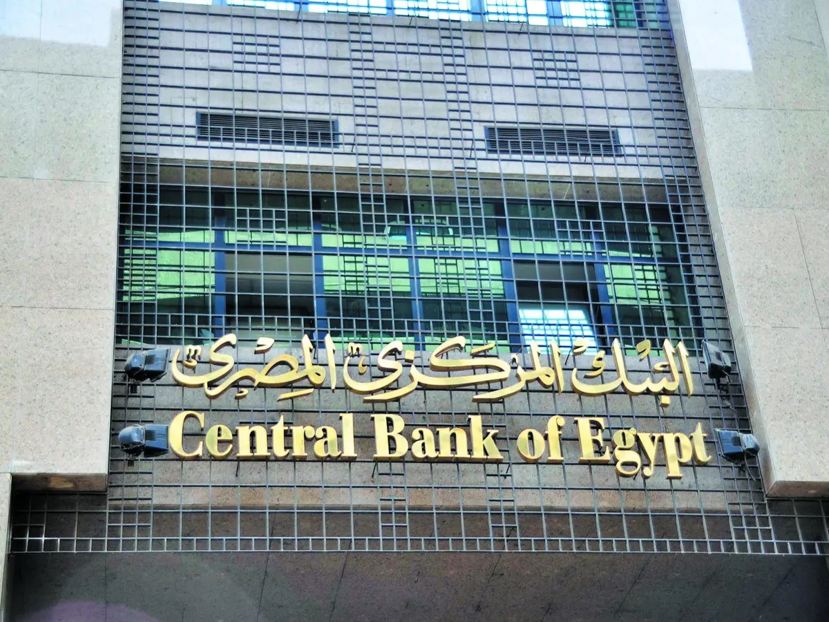 البنك المركزي يتسلح لإنهاء السوق السوداء في مصر