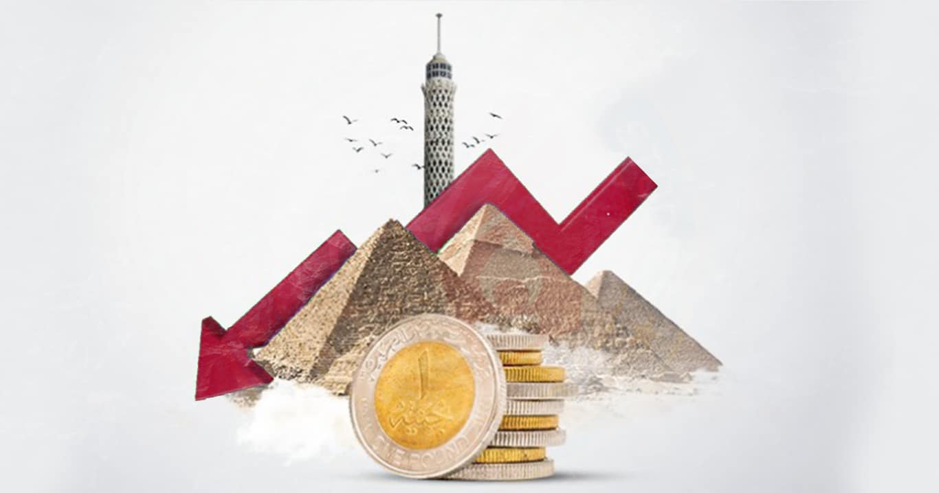 فيتش تخفض تصنيف بعض البنوك المصرية وتتوقع موعد تعويم الجنيه