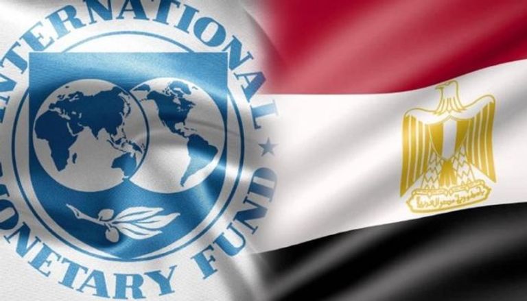 توصيات عاجلة من صندوق النقد الدولي لإنقاذ الاقتصاد المصري من التحديات المقبلة